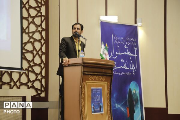  اختتامیه جشنواره «آینه عشق»