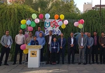 آغاز هفته کودک با پیک امید

