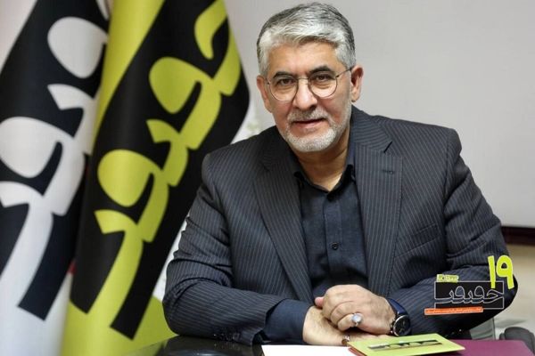 آغاز یک سفر تازه