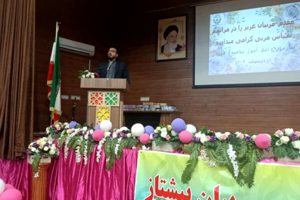 تجلیل از مربیان و پیشکسوتان پیشتاز ناحیه 4 شیراز