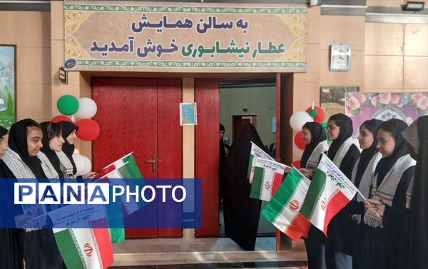 جشن پرشور اعیاد شعبانیه و دهه فجر در نیشابور