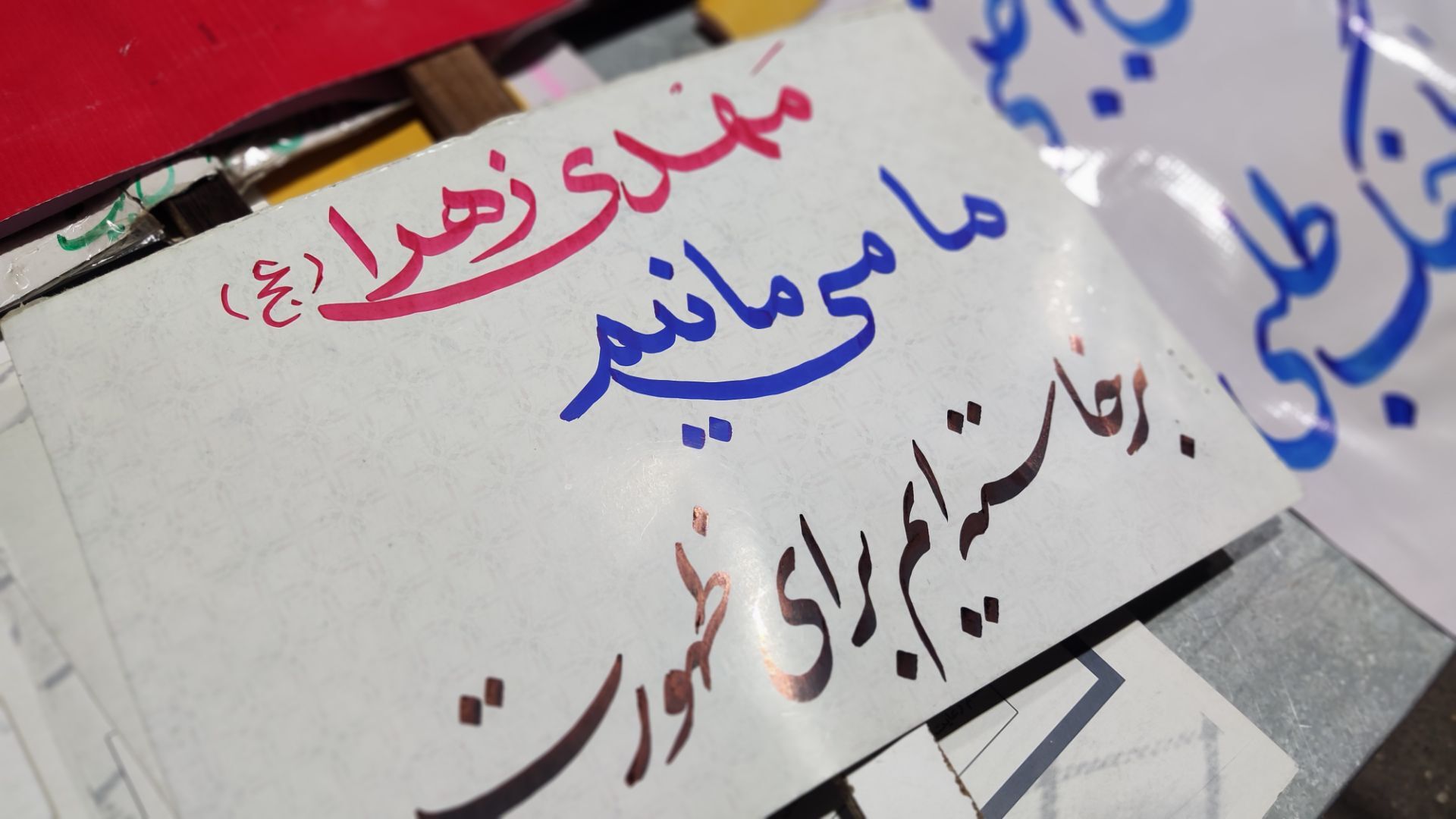 طنین شور و حماسه در بلوار فضل