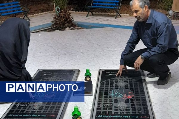 لحظات ناب در دیار نور، کنار شهدا 