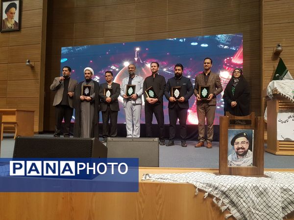 اختتامیه دومین دوره سوگواره «نوای ارادت» در تالار شهر مشهد