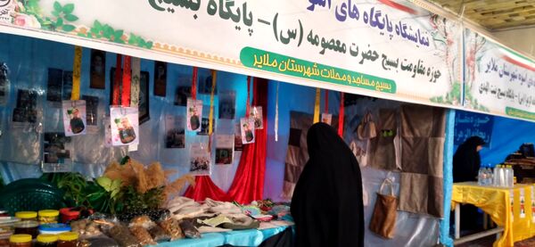  آیین افتتاحیه نمایشگاه پایگاه‌های مقاومت بسیج اسوه‌ شهرستان ملایر