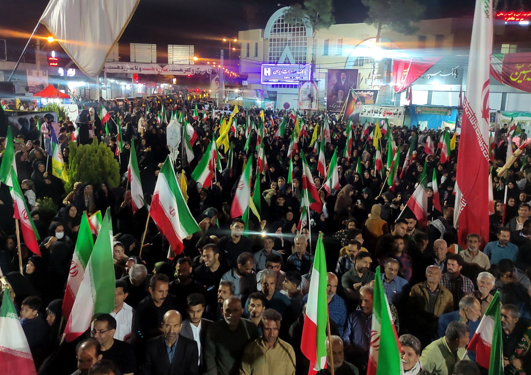 ایران حرم است