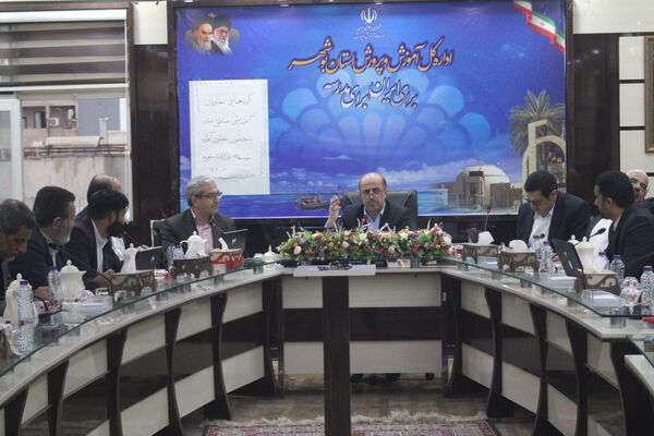 گردهمایی معاونان آموزشی شهرستان‌ها و مناطق آموزش و پرورش استان بوشهر 