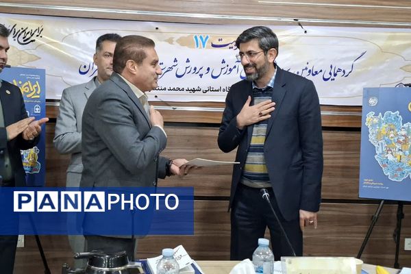 گردهمایی معاونین پرورشی  شهرستانهای تهران با محوریت "افق تربیت ۱۷"