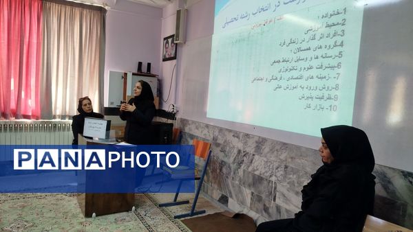 اولین مجمع عمومی انجمن اولیاء و مربیان در دبیرستان پیرایش نیشابور