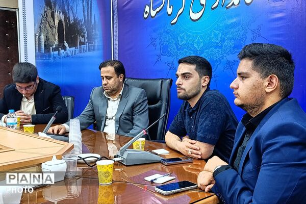 کرمانشاه پیشران پویش بین‌المللی «نسلz» 