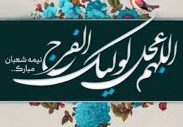 این جمعه او خواهد آمد 