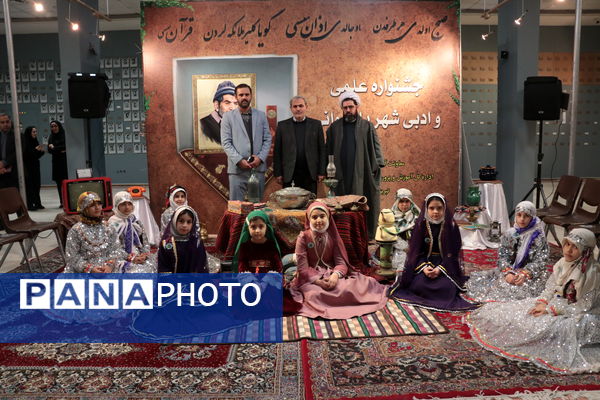 جشنواره علمی و ادبی شهریارخوانی دانش‌آموزی در تبریز