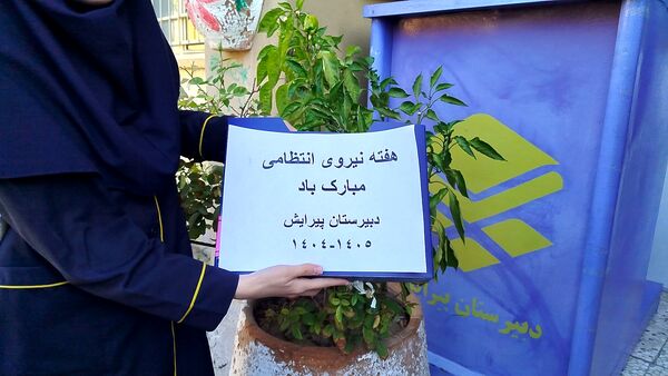 گرامیداشت هفته نیروی انتظامی در دبیرستان دخترانه پیرایش یک
