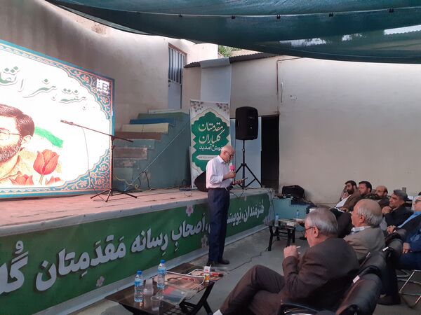 هفته هنر و انقلاب اسلامی در پیشوا