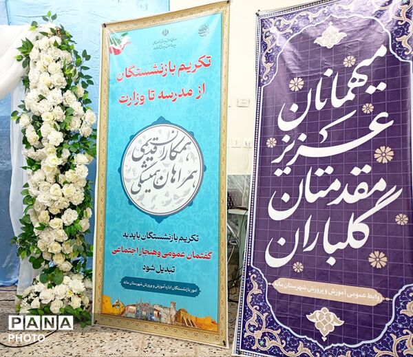 آیین تجلیل از فرهنگی بازنشسته در شهرستان مانه
