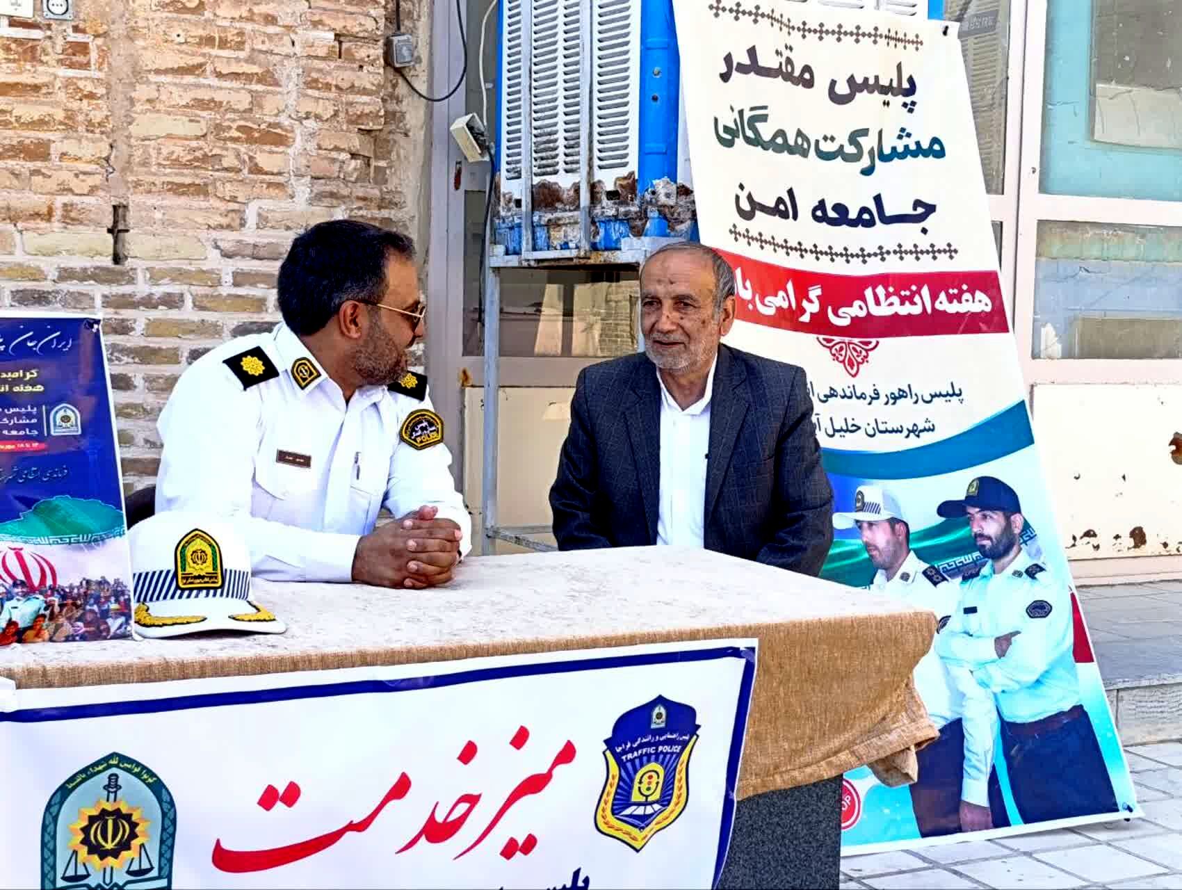 برپایی میز خدمات در مصلی نماز جمعه توسط نیروی انتظامی شهرستان خلیل اباد 