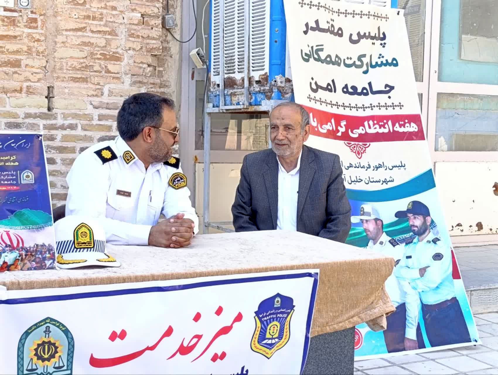 برپایی میز خدمات در مصلی نماز جمعه توسط نیروی انتظامی شهرستان خلیل اباد 