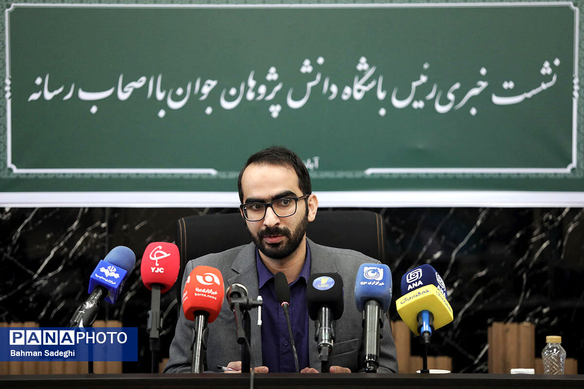 نشست خبری رئیس باشگاه دانش پژوهان جوان