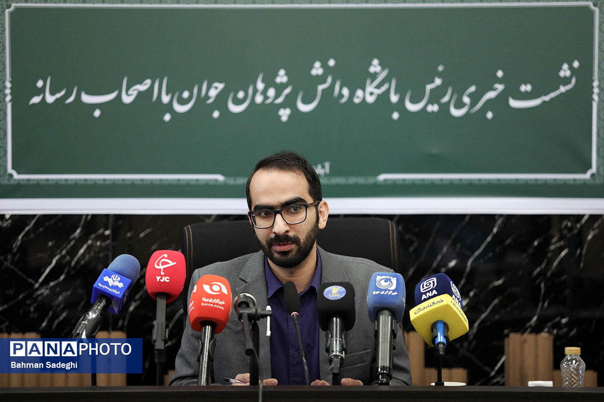 نشست خبری رئیس باشگاه دانش پژوهان جوان