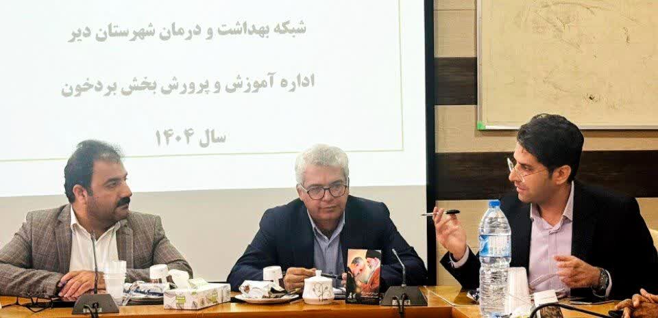 تأکید بر تقویت همکاری‌های آموزشی و بهداشتی برای ارتقای سلامت دانش‌آموزان بردخون
