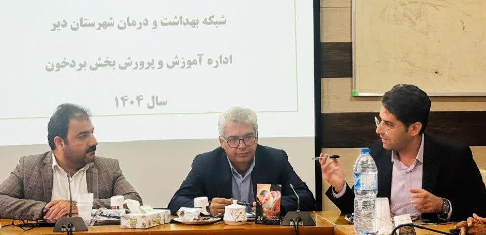 تأکید بر تقویت همکاری‌های آموزشی و بهداشتی برای ارتقای سلامت دانش‌آموزان بردخون
