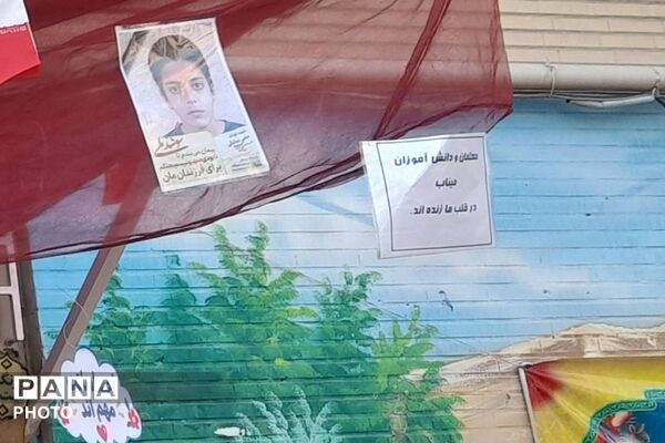 همیاران مشاور، گامی موثر در ارتقای سلامت روان دانش‌آموزان