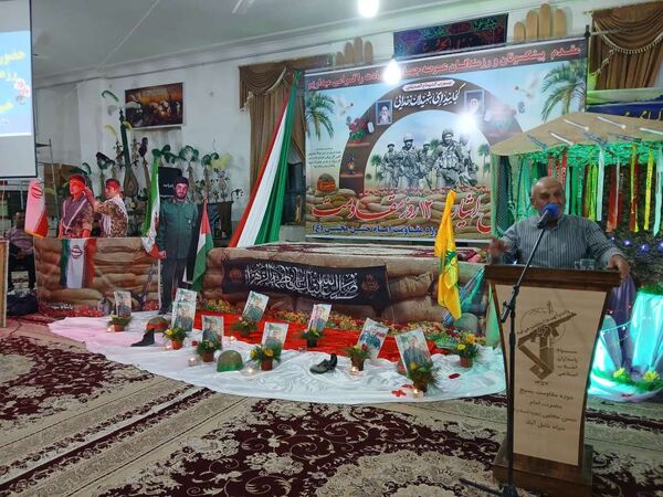 یادواره شهدا شهر کندر شهرستان خلیل‌آباد