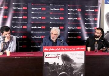 ملتی که از خود دفاع می‌کند همه آثار هنرش اش ضدجنگ است