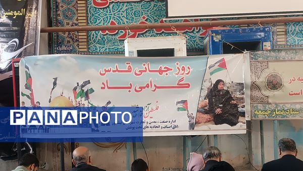 نماز جمعه در آخرین جمعه ماه رمضان در نیشابور 