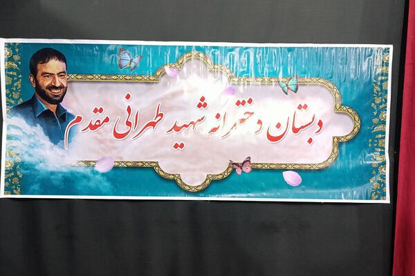  جشن «گل‌های زهرایی» در حسینیه شهدا با حضور دانش‌آموزان دبستان شهید طهرانی‌مقدم