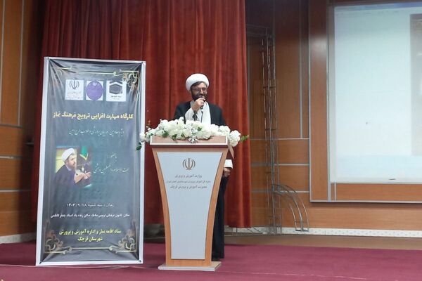 کارگاه مهارت افزایی و ترویج فرهنگ نماز ویژه معاونین پرورشی قرچک