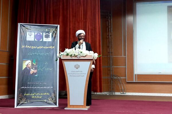کارگاه مهارت افزایی و ترویج فرهنگ نماز ویژه معاونین پرورشی قرچک