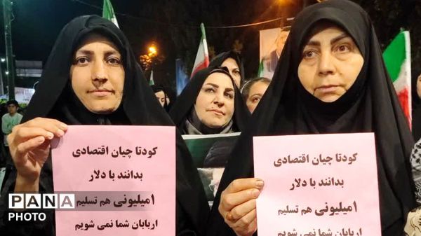 حضور پرصلابت مردم کوهدشت در اجتماع شبانه