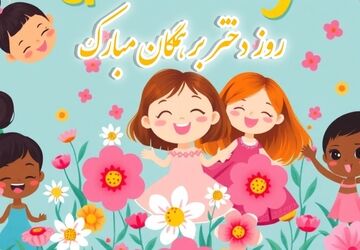 چطور در مسیر زندگی، قدرتمندتر و آگاه‌تر باشیم