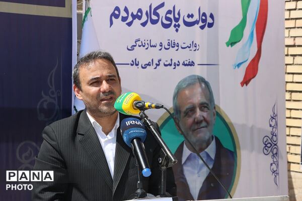 آئین کلنگ زنی اولین روستابازار استان تهران در کهریزک 