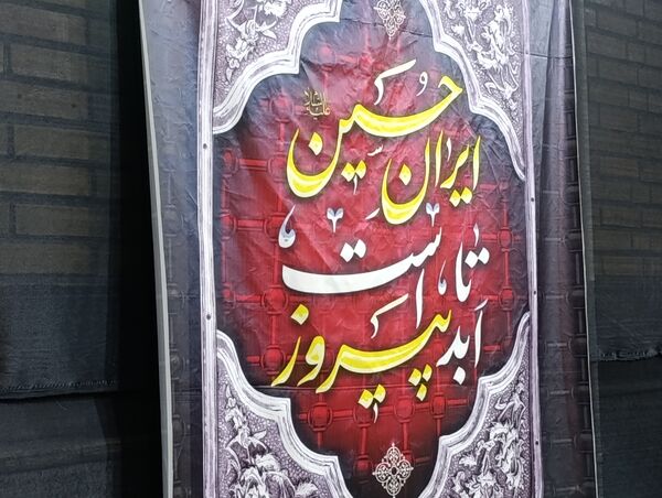 مراسم سوگواری شهادت حضرت رقیه (س) در شهر سفید‌دشت 