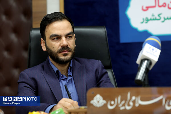 نشست تخصصی معاونان مالی سازمان دانش‌آموزی استان‌های سراسر کشور
