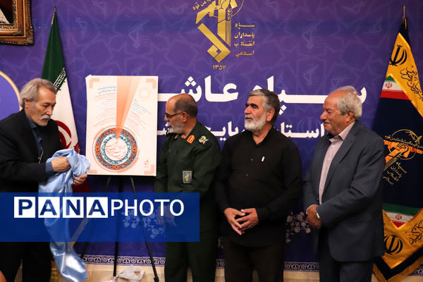 نشست خبری روز عکاس در تبریز