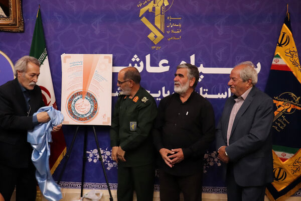 نشست خبری روز عکاس در تبریز