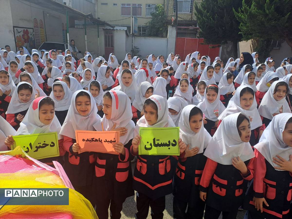 روز جهانی کودک در املش