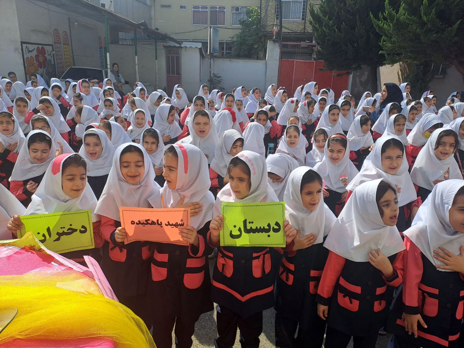 روز جهانی کودک در املش