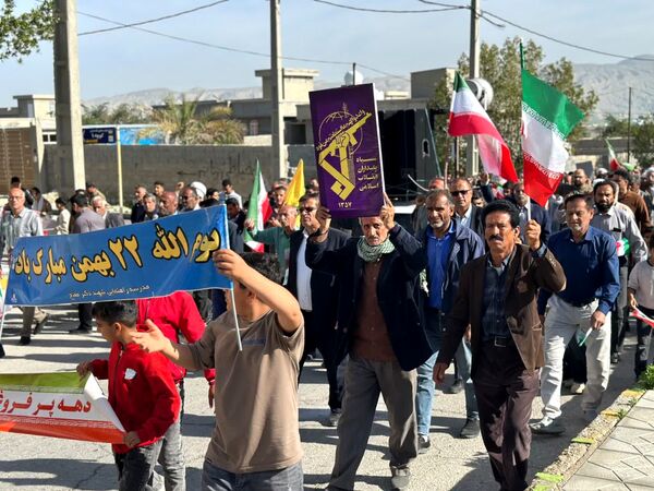 پاسداشت ۴۷ سال ایستادگی و اقتدار