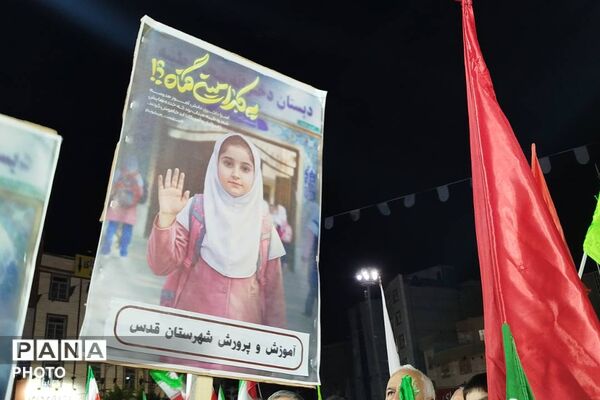 نیمکتی برای رفاقت با شهدا