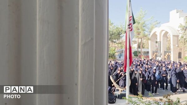 زنگ  ایثار و مقاومت در دبیرستان مهشید مصلی نژاد