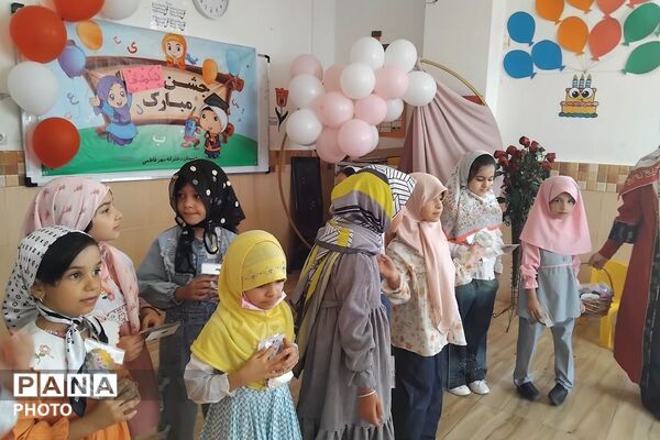 جشن شکوفه‌ها در مجتمع آموزشی مهر فاطمی پردیس