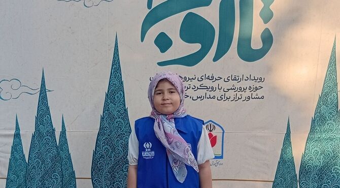 حضور فرهنگیان ناحیه دو شهرری در رویداد بزرگ «تا اوج»