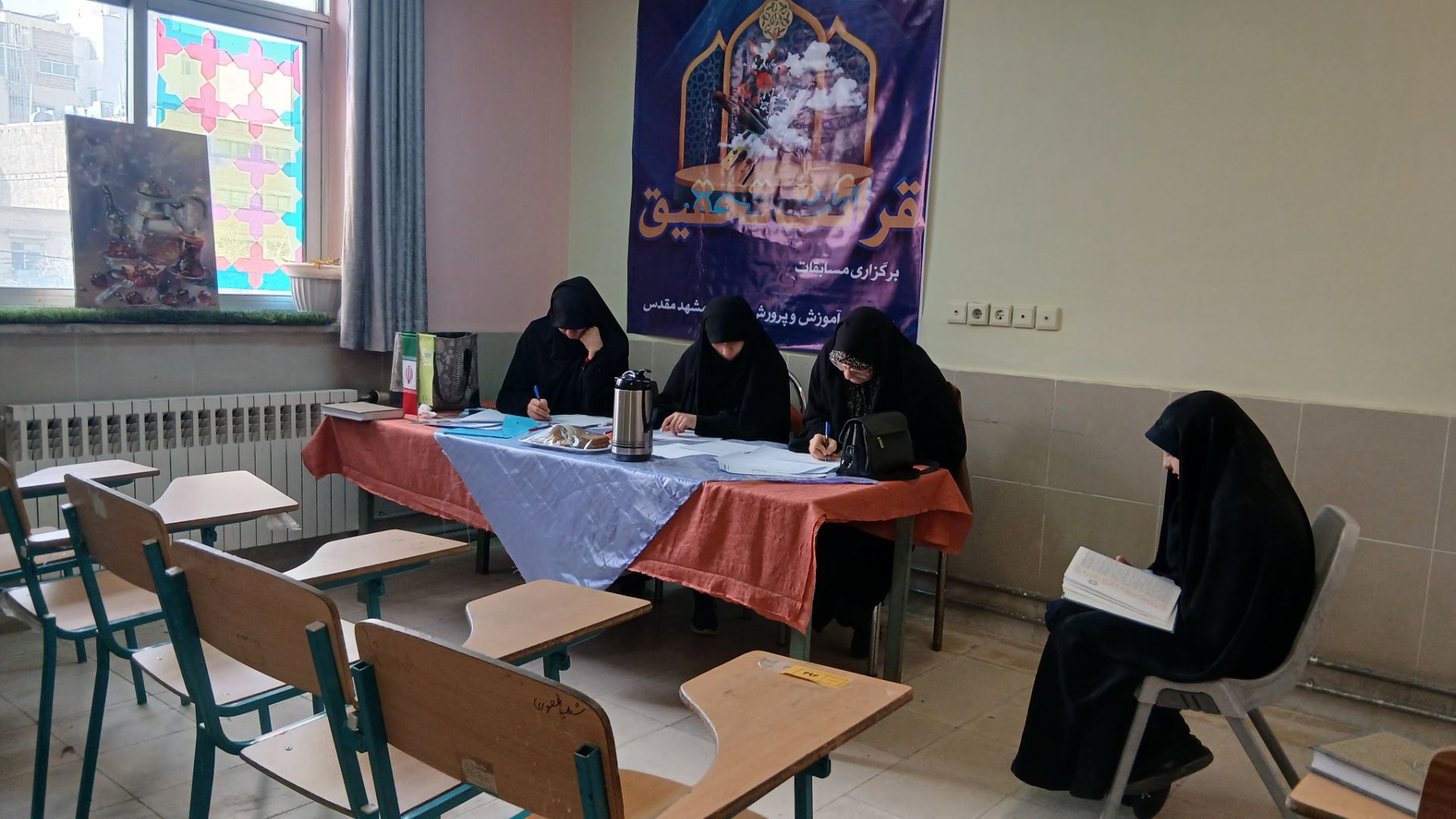  مسابقات قرآن، عترت و نماز در کانون فرهنگی تربیتی رشد