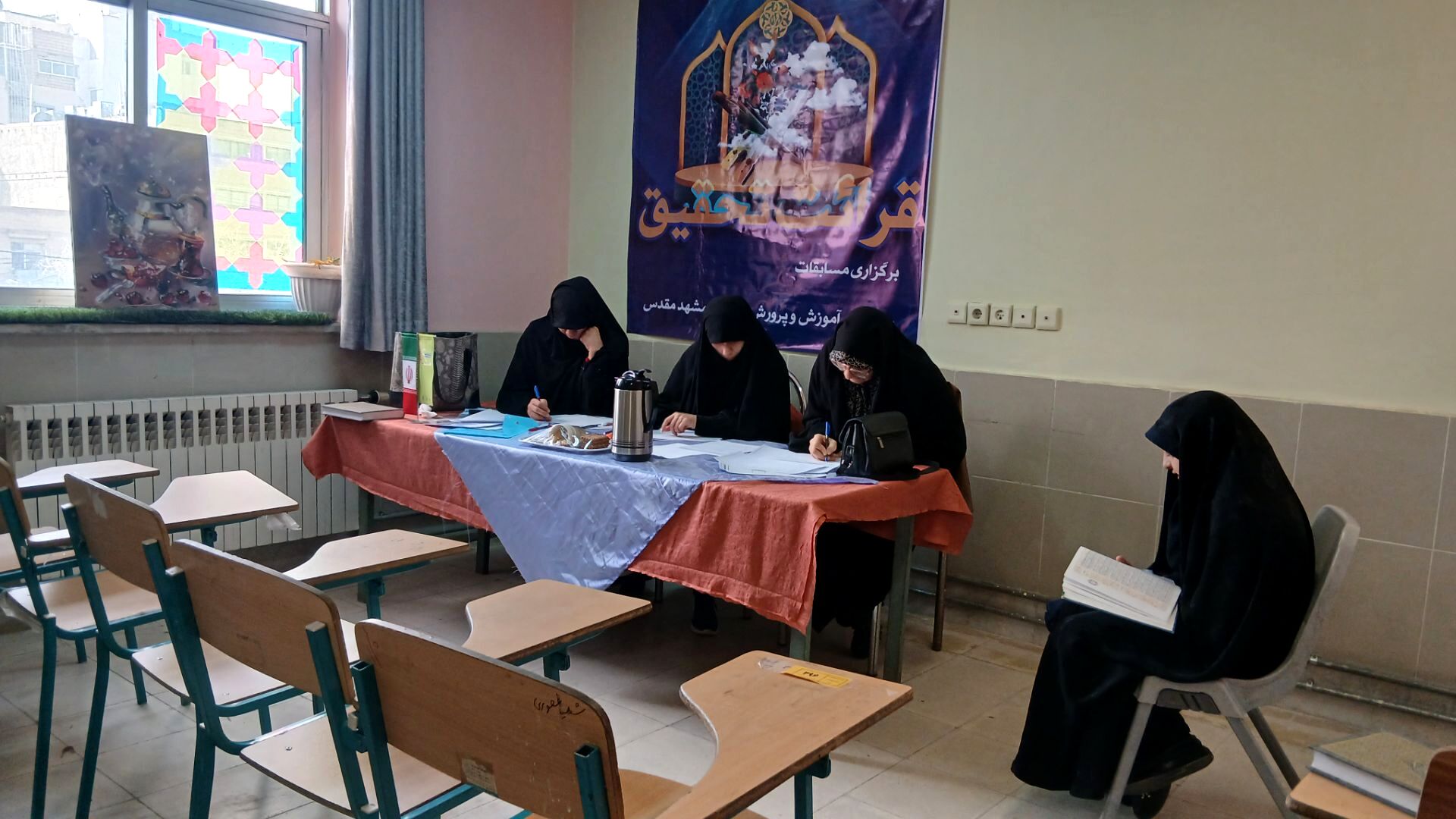 مسابقات قرآن، عترت و نماز در کانون فرهنگی تربیتی رشد