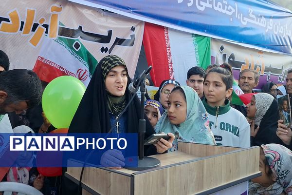 حماسه‌ای به رنگ ایمان