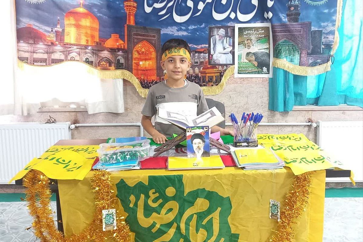 چهارشنبه‌های امام رضایی در دبستان پانزده خرداد ملارد